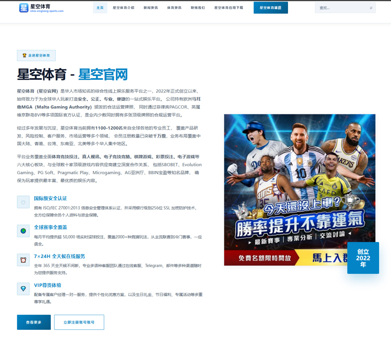 记者解读皇马五大非卖品与维尼修斯未来变数背后的阵容逻辑